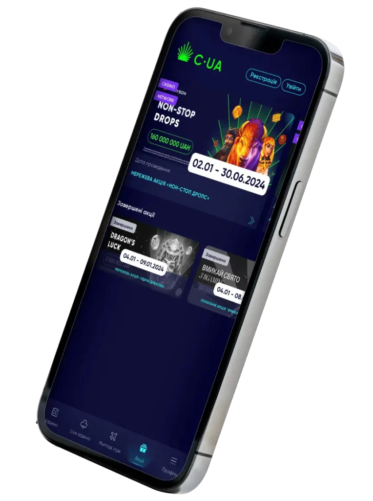 mobile casino ua