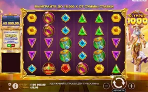 GOO playtable