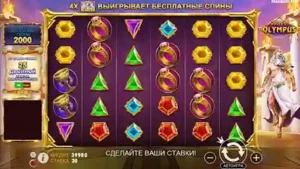 Gates of Olympus demo